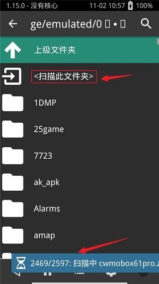 retroarch中文版 retroarch最新版本下载