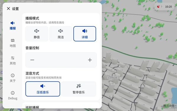 腾讯智驾地图app下载