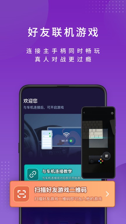 尔雅畅游 尔雅畅游手机版