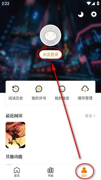 酷漫熊 酷漫熊app官方下载