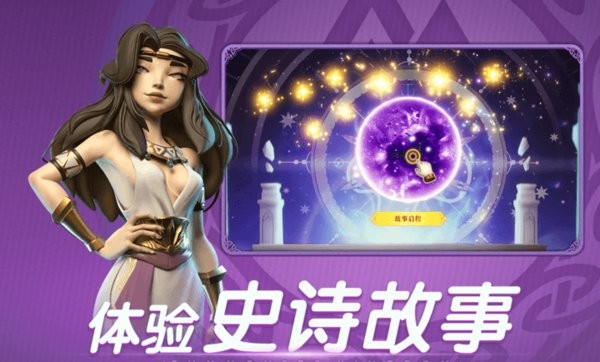 口袋梦幻精灵手游 口袋梦幻精灵大集结