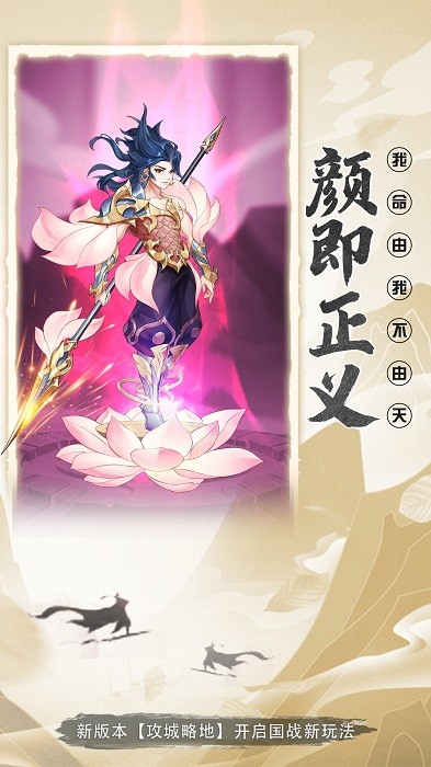 放置与召唤 放置与召唤安卓版