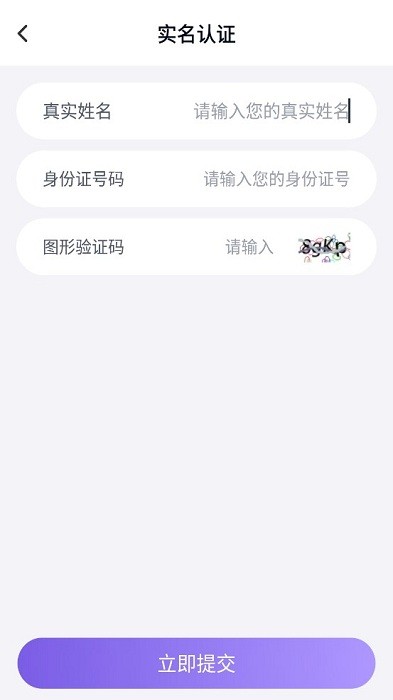 手游助手app官方最新版下载 手游助手下载