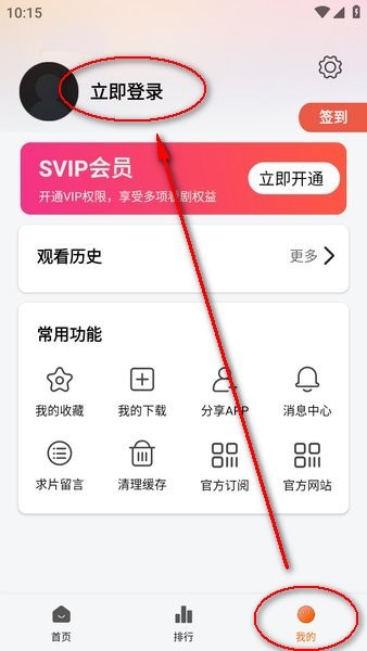 龙珠视频