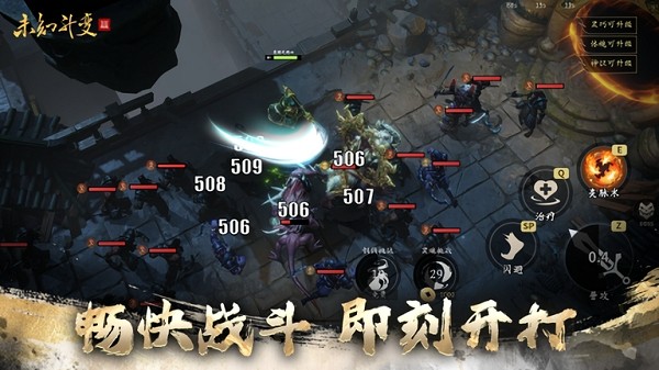 未知升变3最新版