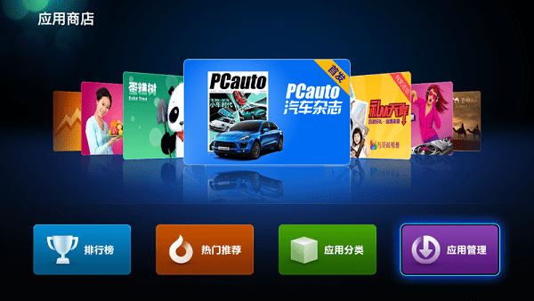 小鸡模拟器tv版下载 小鸡模拟器电视版下载