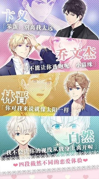 心跳度假屋游戏 心跳度假屋官方