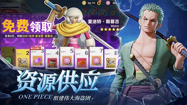 战魂旅人手游 战魂旅人手游