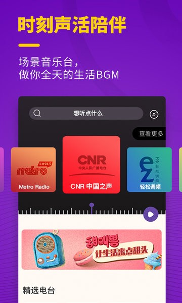 ohplay猫王妙播下载 猫王妙播app官网下载