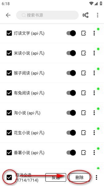 程序猿小说下载 程序猿小说app最新版本下载