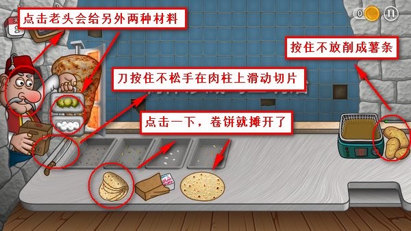 沙威玛传奇中文版 沙威玛传奇手游下载