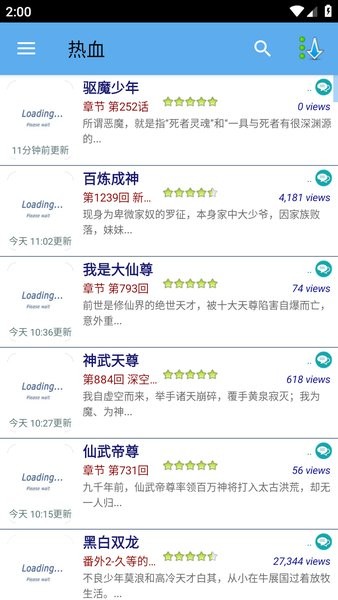 漫画世界 漫画世界app下载官方