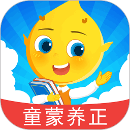 滴滴学堂童蒙养正