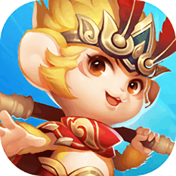 大圣轮回ol游戏(哟哟西游)