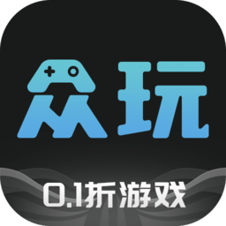 众玩游戏盒子
