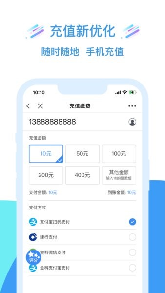 四川移动大掌柜app最新版 移动大掌柜app官网下载