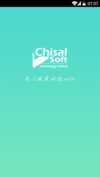 app开发平台 app开发软件