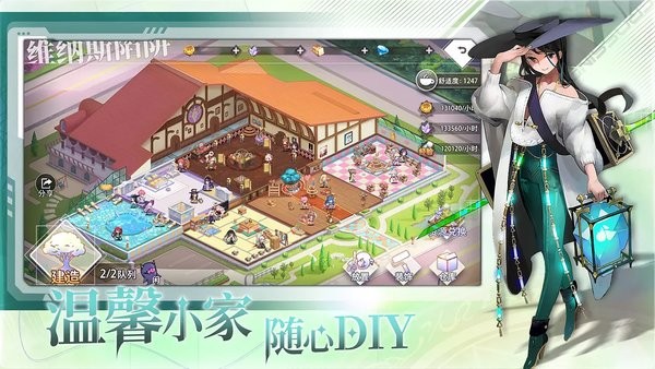 梦的第七章 梦的第七章手游下载