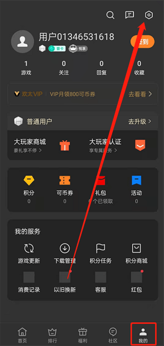 oppo游戏空间app oppo游戏空间官方正版
