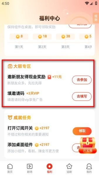 河马剧场下载免费 河马剧场