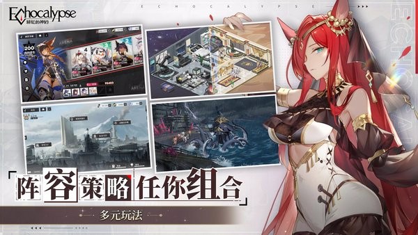 绯红的神约国际服