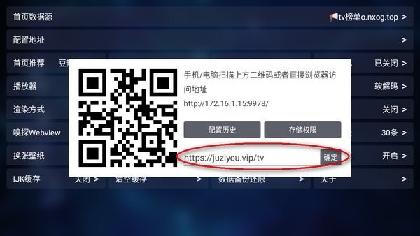 tvbox tvbox最新版本