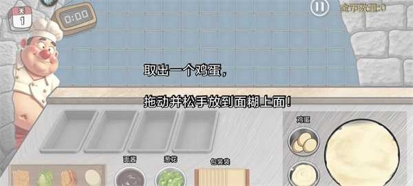 沙威玛传奇方言版