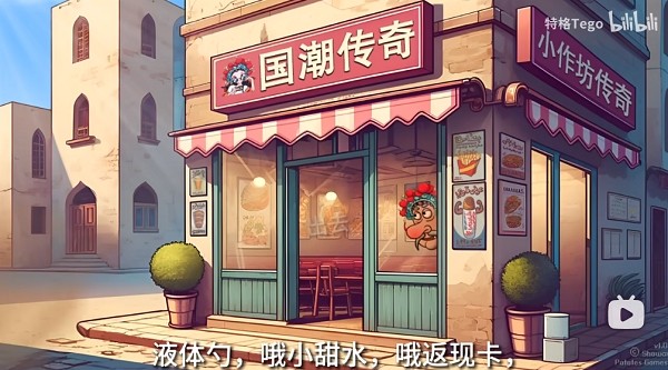 国潮沙威玛传奇游戏 国潮沙威玛传奇移植版