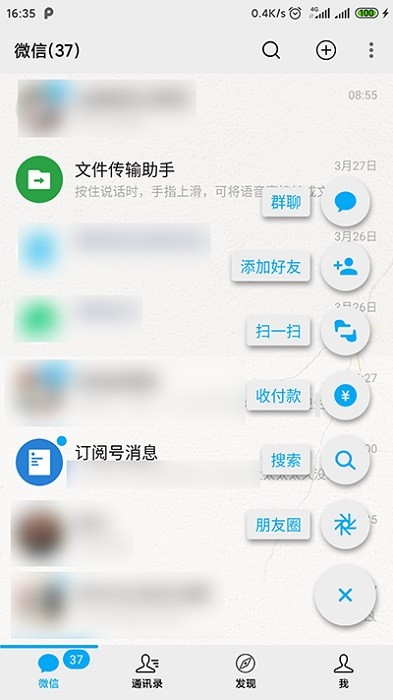 MDWechat微信主题模块