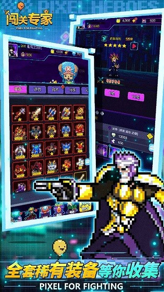 闯关专家最新版 闯关专家手游