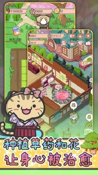 动物病友会免广告游戏 动物病友会手游