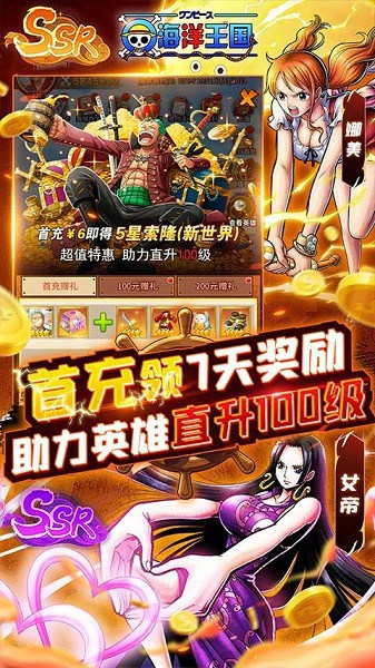 海洋王国游戏 海洋王国手游