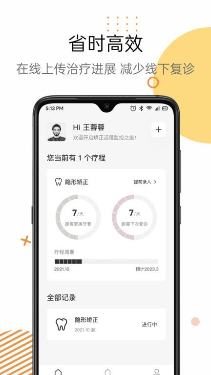 mooeli口扫器软件 mooeli口扫器软件