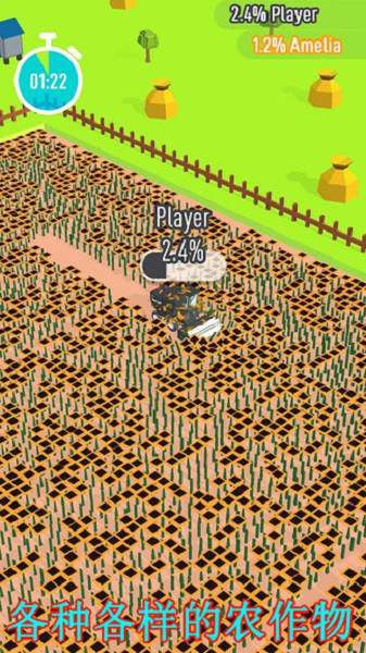 宝宝奇妙农场游戏下载