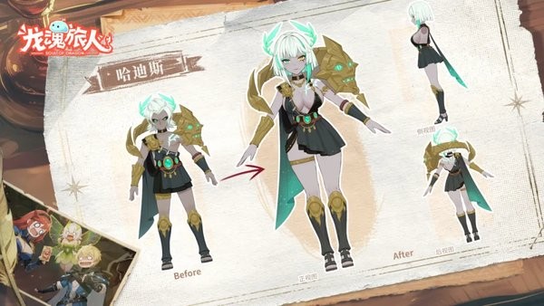 龙魂旅人官服 龙魂旅人官方正版下载