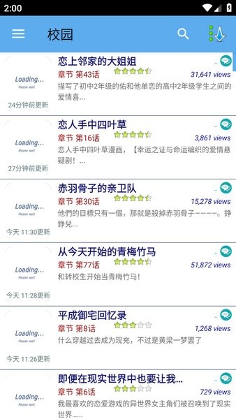 漫画世界下载安装 漫画世界软件