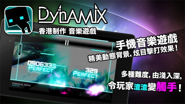 炫光动感dynamix最新版 炫光动感官方版