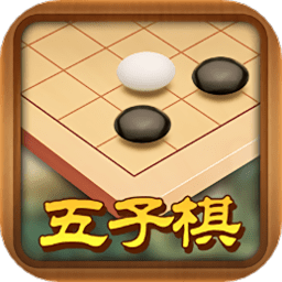 途游五子棋最新版