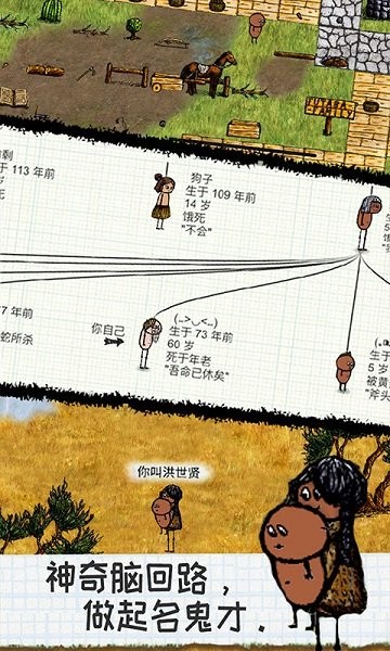 希望之村2023最新版 希望之村官方版