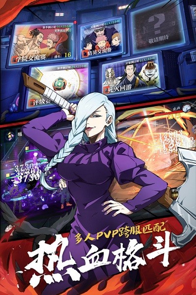 零界战区代金券版本