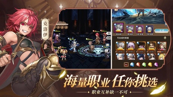 光之萌约游戏 光之萌约手游