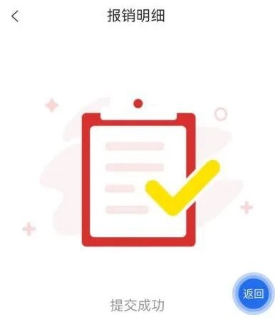 云岭职工