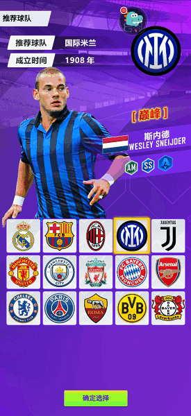 天天饭斗安卓版 天天饭斗最新版