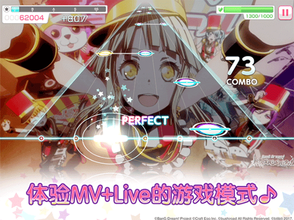 bangdream少女乐队派对日服(ガルパ) bangdream日服最新版