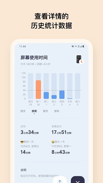 OffScreen软件下载 OffScreen下载