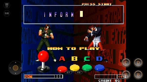 拳皇格斗之王97特别版