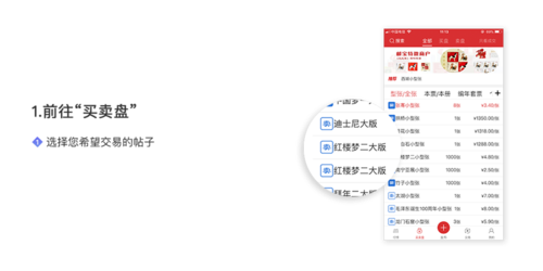 邮宝app下载 邮宝