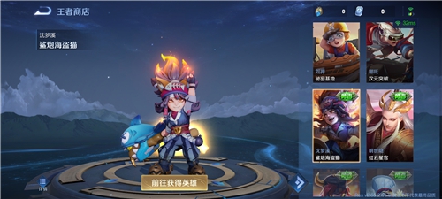 王者体验服免费下载安装 王者体验服手机版