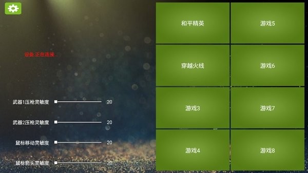 魅影王座最新版下载 魅影王座app下载