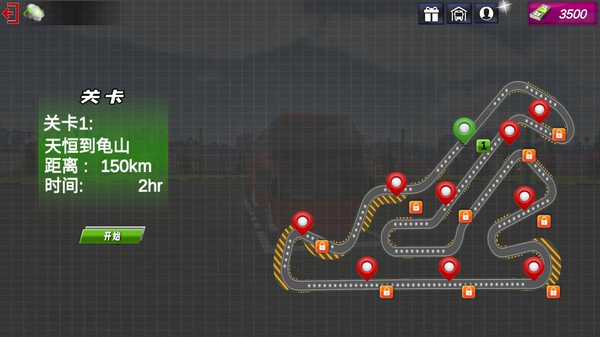 长途巴士模拟器手游 长途巴士模拟器游戏